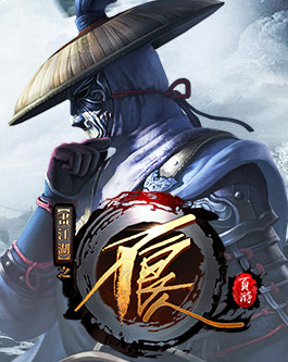 《不良人》